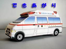 高規格救急車