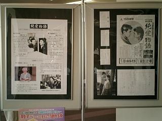 毎日新聞(1957年10月12日夕刊)ほか 毎日新聞(1957年10月12日夕刊)ほか