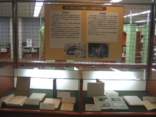 展示風景(昭和) 展示風景(昭和)