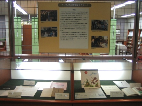 展示風景 展示風景