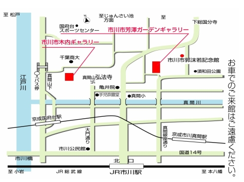 芳澤ガーデンギャラリー地図