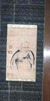 写真：徳願寺　伝宮本武蔵筆の達磨画