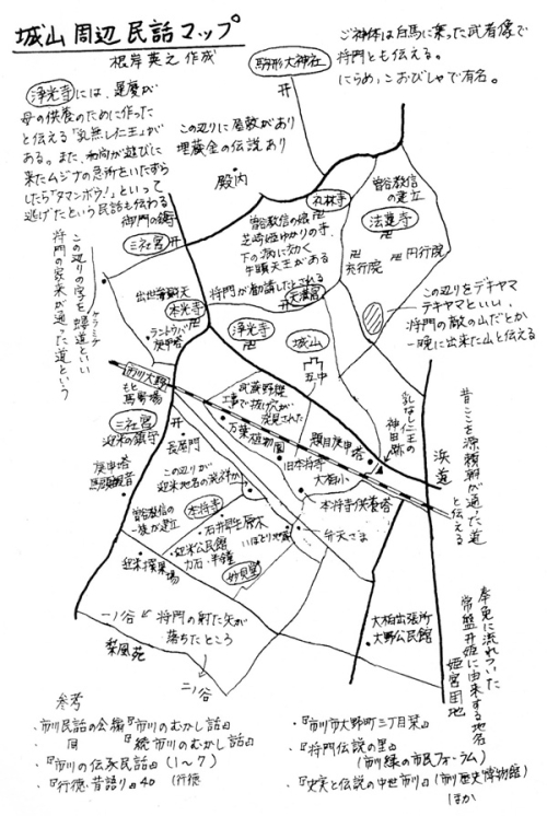 画像：城山周辺民話マップ