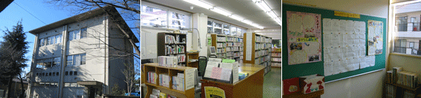 写真:南行徳図書館建物外観、カウンター、おたよりコーナー