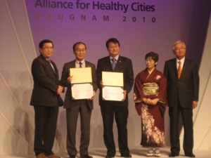 健康都市連合パイオニア賞を韓国原州市と共同受賞