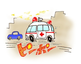 救急車