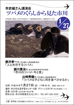 チラシ