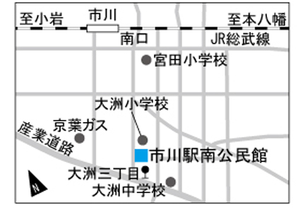 市川駅南公民館地図