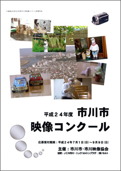 チラシ チラシ