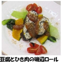 写真：豆腐とひき肉の磯辺ロール