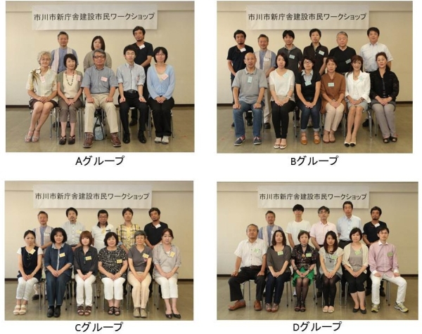 市民ワークショップ参加者の皆様