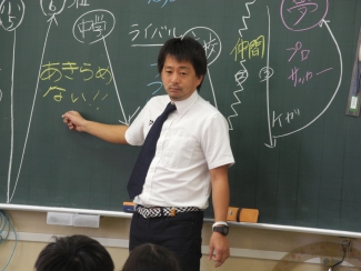 式田高義さん