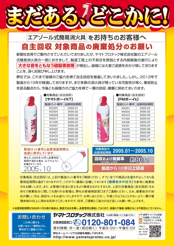 リーフレット1ページ