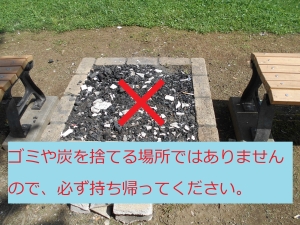 ごみが捨てられた花壇