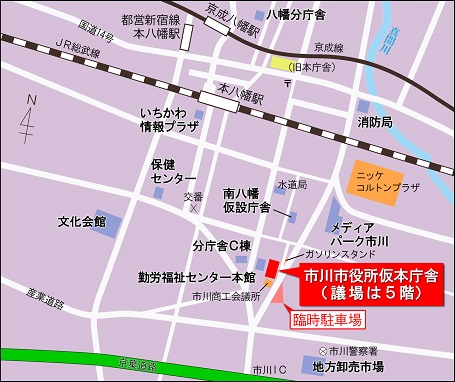 仮本庁舎へのアクセス