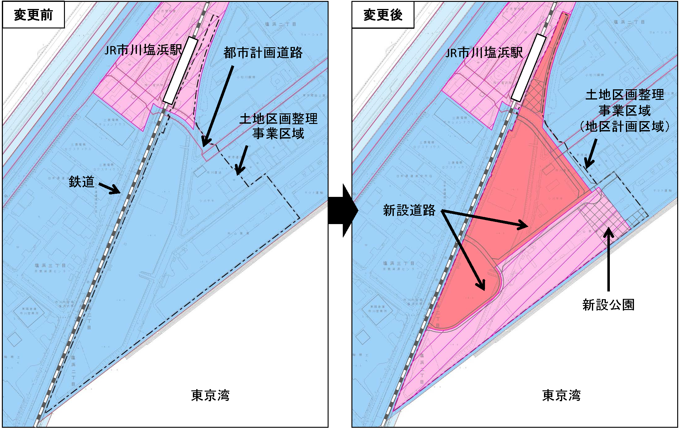 変更前と変更後