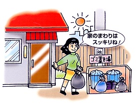 家の周りはすっきりね