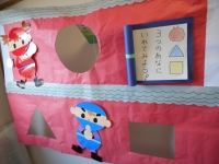 おもしろ工作「たこボール」たこボールを投げて遊んだ掲示物