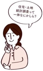 女性
