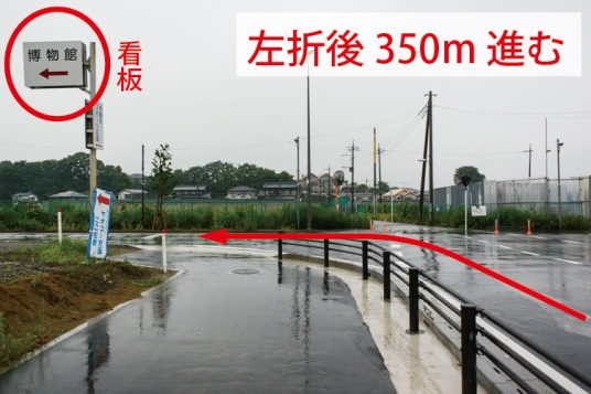 看板のある交差点、左折ポイント
