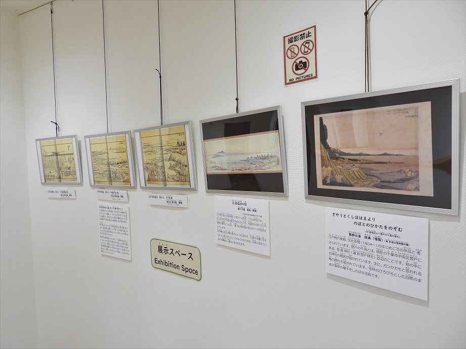 写真：塩浜の歴史常設展示