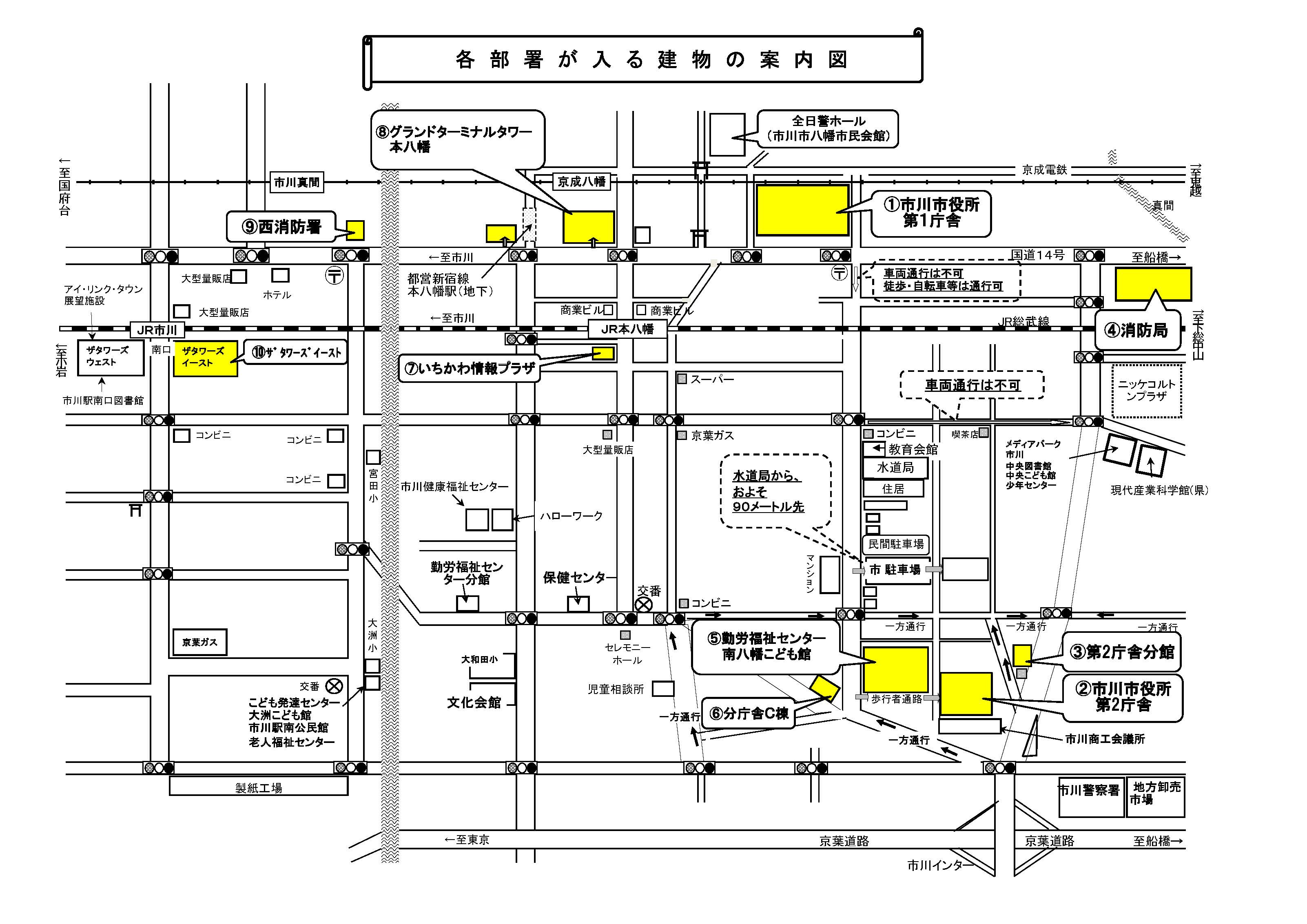 庁舎等、各施設の配置図です。JR本八幡駅の南口を出て、ロータリーの右側の道に沿って歩き、一つ目の角のすぐ手前が情報プラザになります。