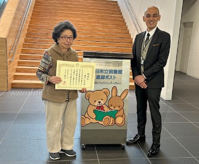 渡邊夫人と第一庁舎の本の返却ポスト前で記念撮影