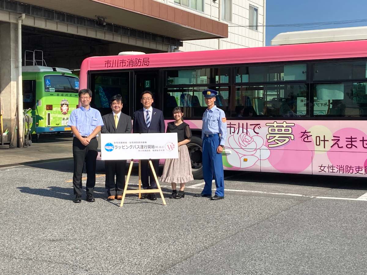 写真：バスの前でバス会社職員とともに記念写真を撮る市川市長
