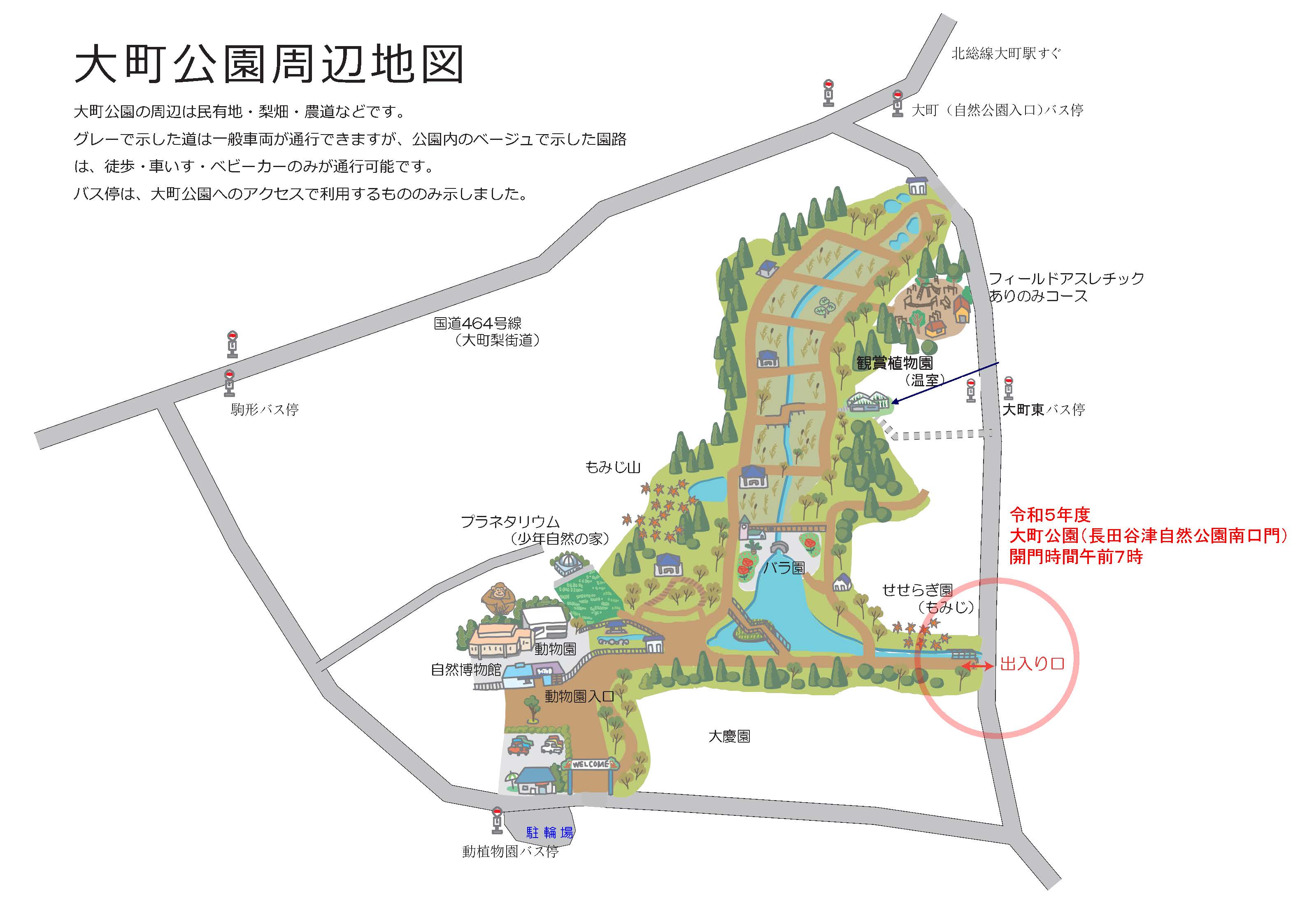 画像：大町公園周辺マップ
