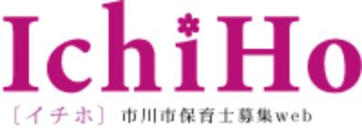 IchiHo[イチホ]市川市保育士募集web