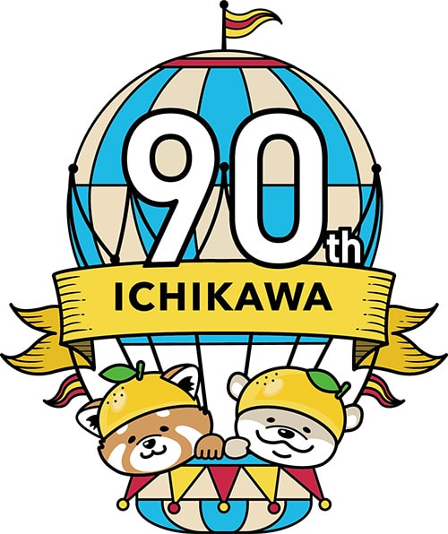 ロゴ：いちかわ　90th ICHIKAWA