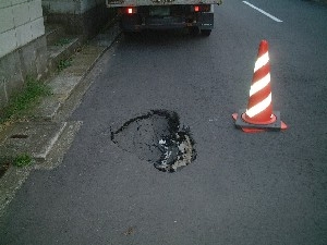 陥没した道路