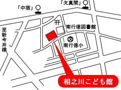 地図　相之川こども館