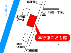 本行徳こども館 地図