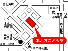 本北方こども館　地図