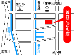 曽谷こども館　地図