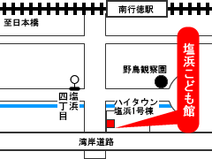 地図：塩浜こども館の位置。ハイタウン塩浜1号棟1階右側。