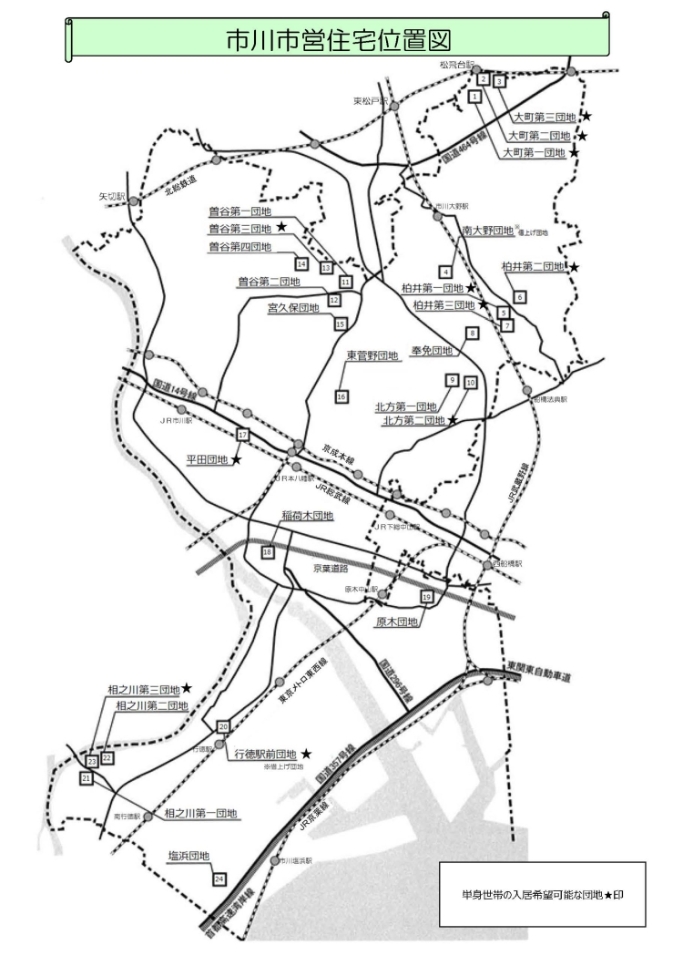 市営住宅所在地地図