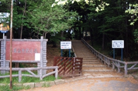 小塚山公園