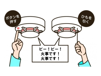 イラスト：住宅用火災警報器の点検方法　ボタンまたはひもを引く　音声や電子音が鳴る