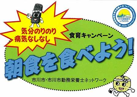 気分のりのり病気なしなし