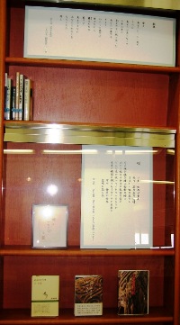 文学プラザ開館 宗左近 文学プラザ開館 宗左近
