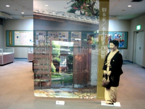 文学プラザ開館記念　水木洋子展示風景