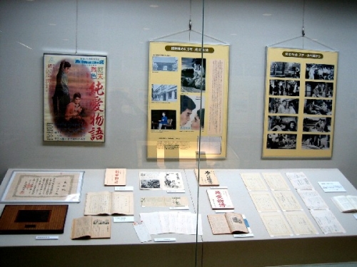 文学プラザ開館 水木洋子展示風景 文学プラザ開館 水木洋子展示風景