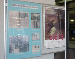 「五重塔」展示「おとうと」ポスター 