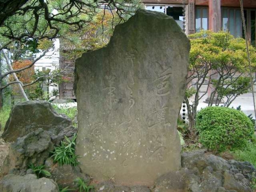 うたがふな潮の華も　浦の春　　松尾芭蕉