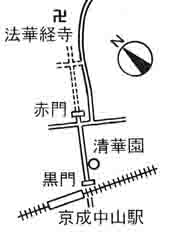  清華園地図