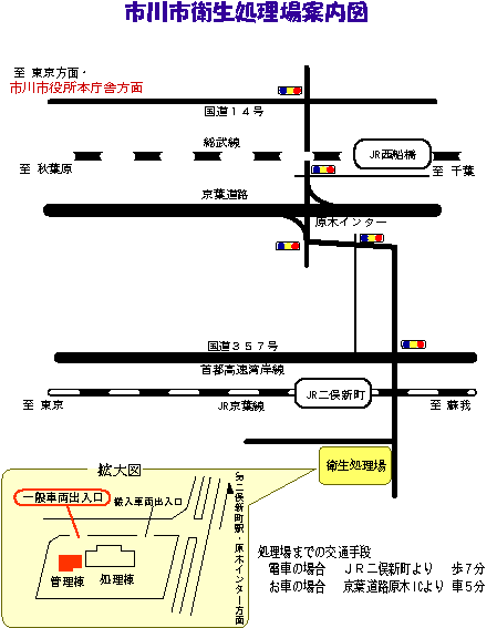 市川市衛生処理場案内図