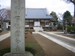 国分寺（クリックすると国分・稲越界隈の紹介ページにリンクします）