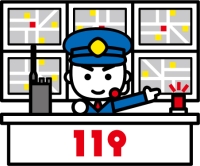 119通報 イラスト